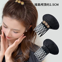 伊黛儿顶夹刘海隐形发夹女前额水钻插梳头饰垫发根头顶蓬松头发发卡 F2180黑色香槟色两件套