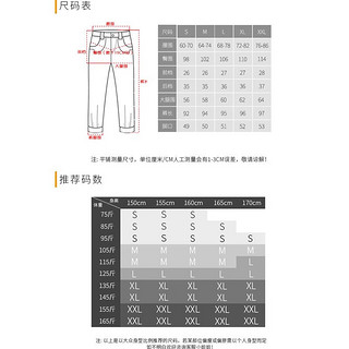 幻黛冰丝夏款阔腿裤女高腰垂感女装夏季宽松直筒坠感拖地休闲裤子 黑色（九分） M