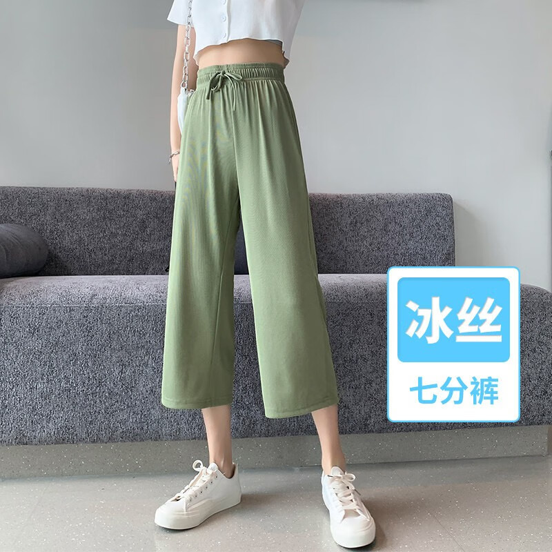 牛油果绿（七分）