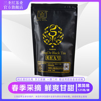 三圣红（Glorious Tea Great Time） 英德红茶 黑简易2024春英红九号袋装茶叶125g
