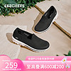 SKECHERS 斯凯奇 2023春款缓震健步鞋网布透气一脚蹬女鞋124979黑色/白色/BKW37.5