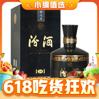 汾酒 金奖 黑坛20 53%vol 清香型白酒 475ml 单瓶装