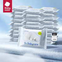 babycare一次性加厚干湿两用擦脸非棉柔巾女小熊巾/洗脸巾组合装