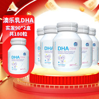星鲨 维生素D滴剂婴幼儿童补充维D星鲨D3预防维生素D缺乏症HH 1盒+5盒澳乐乳DHA 30粒