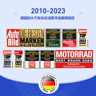 力魔（LIQUI MOLY） 德国发动机润滑油 顶技4200 合成机油5W-30  8973/3715/8972 5W-30  5L