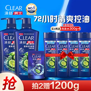 CLEAR 清扬 男士去屑洗发露 清爽控油型 720g+100g