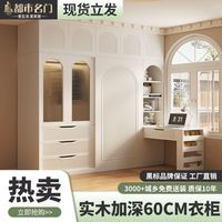 都市名门实木衣柜家用卧室小户型组合大衣橱奶油风儿童收纳储物柜
