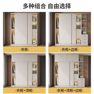 都市名门衣柜家用卧室推拉门衣柜小户型收纳柜奶油风儿童衣橱
