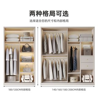 都市名门衣柜家用卧室推拉门衣柜小户型收纳柜奶油风儿童衣橱