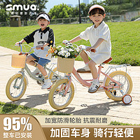 鑫木玛 儿童自行车女孩男孩2-3-6-9岁童车小孩子脚踏单车宝宝三轮车高档