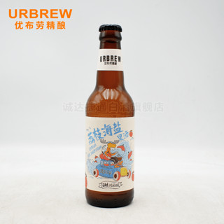 优布劳荔枝海盐啤酒 ≥0.6度水果味啤酒 国产精酿啤酒 330mL 1瓶 单瓶装