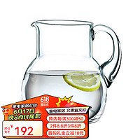 Nachtmann 奈赫曼 德国原装进口水晶玻璃冷水壶维凡迪简约欧式1.5L水具套装 冷水壶 1.5L