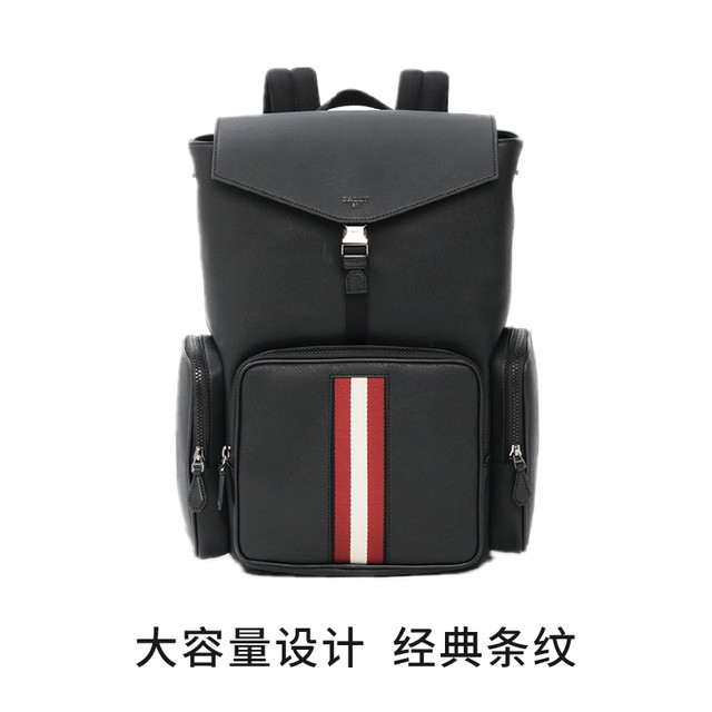 BALLY 精选经典男士MAXI条纹设计双肩包背包商务