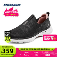 斯凯奇丨Skechers夏女款透气网面休闲鞋懒人一脚蹬软底舒适健步鞋124502