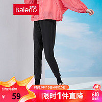 班尼路（Baleno）女装新疆棉女休闲裤纯色显瘦简约时尚束脚裤卫裤舒适运动 00A 纯黑 L