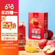 1号会员店 100%NFC苹果汁1L*2 整箱