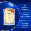 贝因美 菁爱婴幼儿配方奶粉3段