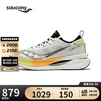 Saucony索康尼巡航2跑鞋男缓震训练跑步鞋透气运动鞋白黑43