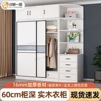 实木衣柜家用卧室衣柜现代简约推拉门衣橱儿童移门衣柜出租房衣柜