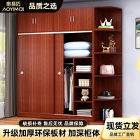 奥易迈推拉门衣柜家用卧室简易组装出租房经济木质儿童小柜子衣橱