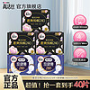 kotex 高洁丝 卫生巾 臻选阳光澳洲纯棉日用240mm极薄透气瞬吸40片】280mm16片+臻选 240mm 24片