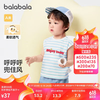 巴拉巴拉婴儿背心马夹男童夏季薄款外穿2024舒适清新可爱208224122102 蓝白色调00481 80cm