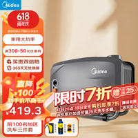 美的(Midea)家用洗车机高功率2000W高压清洗水枪泵洗车庭院多功能洗车泵