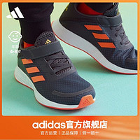 adidas 阿迪达斯 DURAMO SL C 小童运动鞋