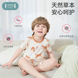【ibaby】婴幼儿童恒温抑菌针织短袖睡衣连体衣夏季宝宝衣a类