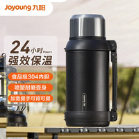 九阳(Joyoung)旅行壶保温壶不锈钢大容量保温瓶真空保温水壶黑色2LWR538(黑) 2L 黑