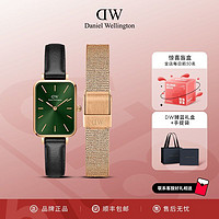 百亿补贴：Daniel Wellington dw手表金属表带套装女20x26mm复古祖母绿小方表正品礼物送女友