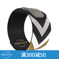 PARA KITO 帕洛驱蚊 帕洛（Para Kito）防护手环成人帕洛法国进口1手环+2香片 柏林大道 1条