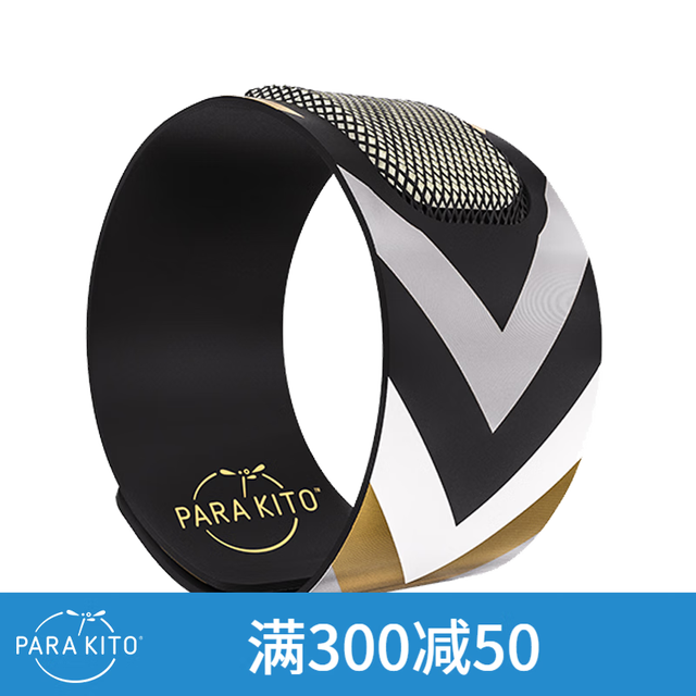 PARA KITO 帕洛驱蚊 帕洛（Para Kito）防护手环成人帕洛法国进口1手环+2香片 柏林大道 1条