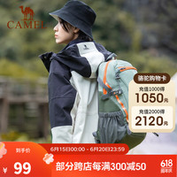 骆驼(CAMEL)双肩包大容量背包男旅行包轻量书包女大初中户外徒步登山包 【青碧色-18L】透气背负,5110A 大容量,轻量透气