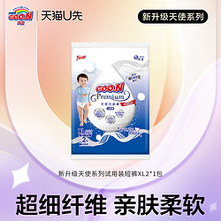 GOO.N 大王 精萃版试用装环贴NB2/S2/M2*1包 短裤L2/XL2*1包