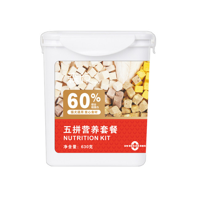 senhang 森行 宠物冻干零食500g 猫咪狗狗营养磷虾生骨肉鸡肉粒多春鱼通用