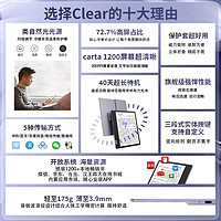 Hanvon 汉王 anvon 汉王 Clear 7英寸电子书阅读器平板 4GB+64GB