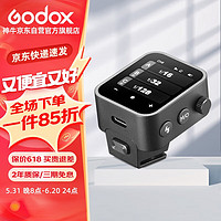 Godox 神牛 X3-S索尼触摸屏无线引闪器TLL自动测光高速同步内置锂电池闪光灯影室灯无线触发器