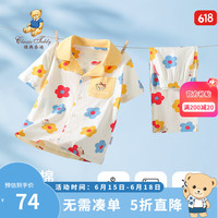 Classic Teddy精典泰迪女童家居服儿童睡衣中大童装夏季薄款夏装T恤短裤两件装 海贝粉 110