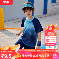 ASK JUNIOR【吸湿速干】男女同款套装2024夏儿童撞色短袖短裤跑步两件套 深蓝色 120