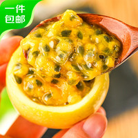 京鲜生 钦蜜9号黄金百香果 3斤装单果90g起 特大果 黄晶果 源头直发