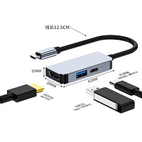 可芝（KERZY）拓展坞Type-C扩展坞充电器 分线集线转换器4K投屏USB3.0/PD100W充电 HDMI+USB3.0+PD B11GY灰色三合一拓展坞带指示灯