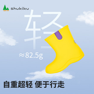 SHUKIKU儿童雨鞋柔软防滑EVA宝宝防水雨具户外防雨纯色雨靴 柠檬黄 30码