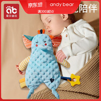 爱贝迪拉安抚巾口水巾婴儿安抚玩偶0-1岁宝宝睡眠手偶抱枕陪伴玩具 小象帕尔【不掉毛豆豆绒