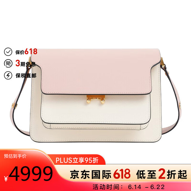 MARNI Trunk女士牛皮单肩斜挎风琴包 SBMPN09 粉色白色拼色