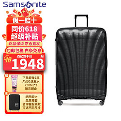 Samsonite 新秀丽 拉杆箱 C-LITE系列CS2超轻材质贝壳行李箱 男女通用旅行箱/登机箱