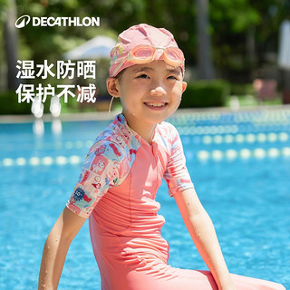 DECATHLON 迪卡侬 儿童分体泳衣 0059567
