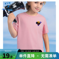真维斯童装2024夏季新款 时尚简约百搭男童短袖T恤上衣 DF