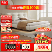  Sleemon/喜临门 现代简约 悬浮床+真皮床头+排骨架+灯带  床头款流光白+灯带+白骑士plus 1.5m*2.0m