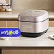 Midea 美的 赤炎稻香 MB-HS453S 电饭煲